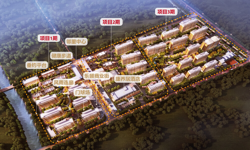 綠地國際康養(yǎng)城